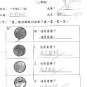 1B 陳卓怡(1)